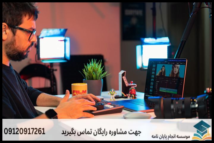 انجام ویرایش و اصلاح پایان نامه در کازرون + تضمینی — تصویر 2
