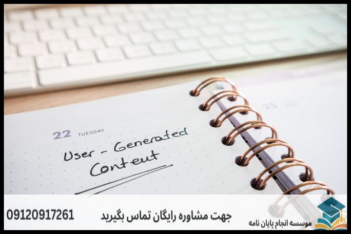 انجام ویرایش و اصلاح پایان نامه در پرند + تضمینی — تصویر 1