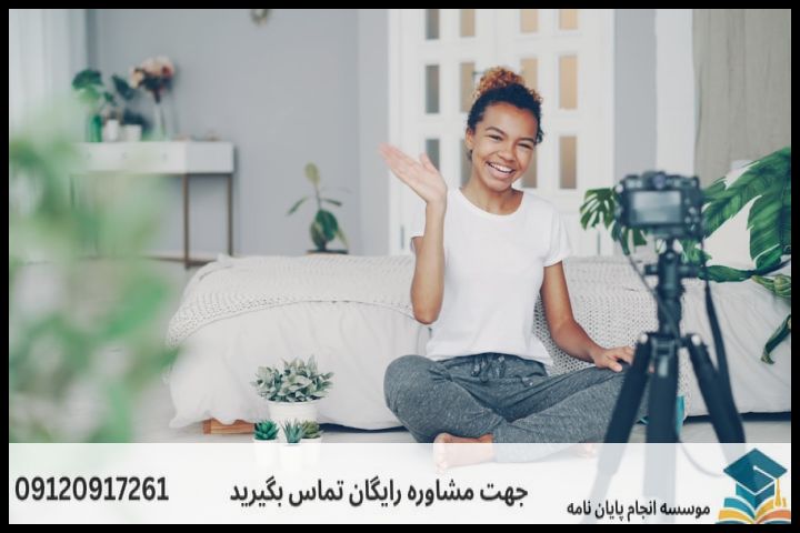 تحلیل داده پایان نامه در موضوع هوش تجاری — تصویر 2